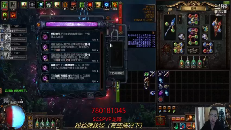 【2021-11-09 06点场】正火龙哥：最后冲击一次头盔，不给就算了！