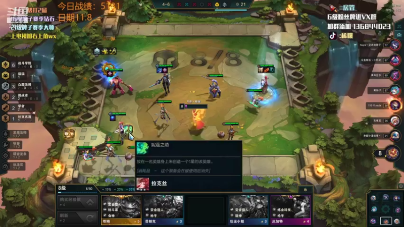 【2021-11-08 22点场】稀嚷丶：【云顶守夜人】