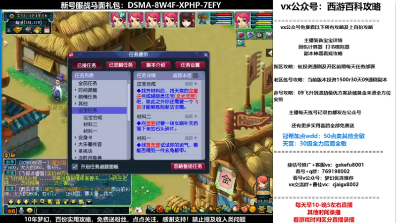 【2021-11-09 12点场】oo冠希oo：香山红叶wd4tg冲飞升第33天