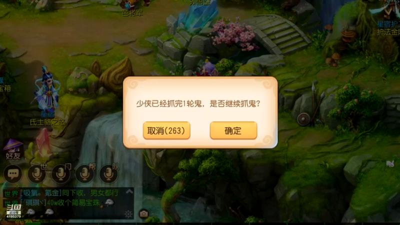 【2021-11-08 13点场】雪儿8683：梦幻第四天，新主播多多关照