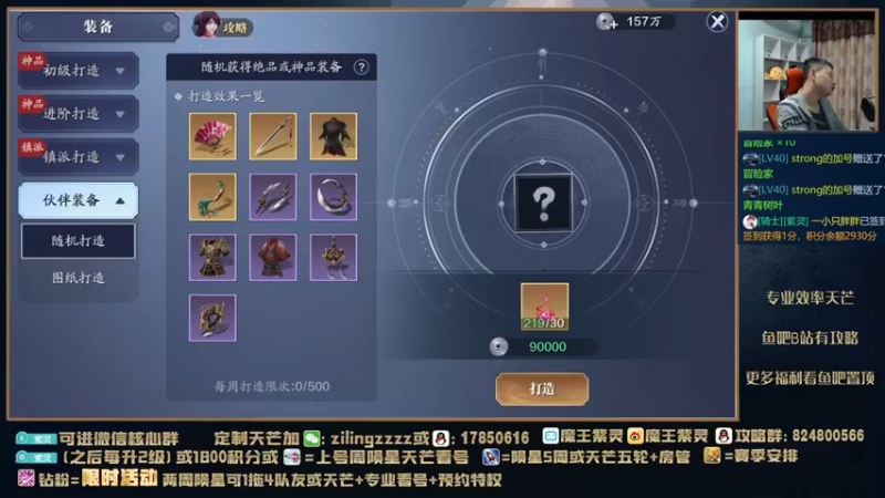 【2021-11-08 22点场】魔王紫灵：紫灵:陨星细节打法