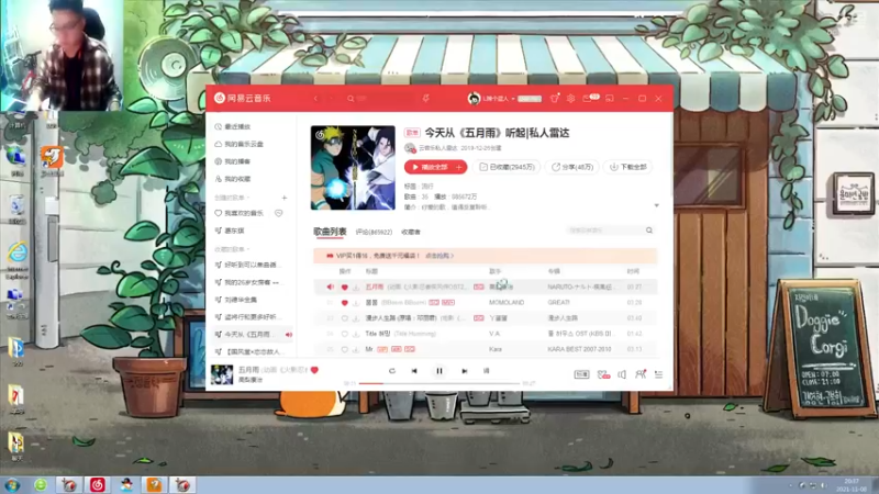 【2021-11-08 20点场】村中帅小伙：起凡三国争霸 丨汉末丶太尉：世界级拉扯！