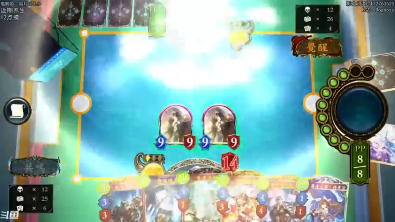 【2021-11-08 21点场】Dogboss：近期早摸 . 826731