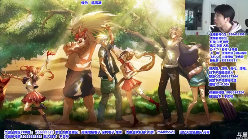 【2021-11-09 08点场】主播轩辕：金秋回归打造 增幅龙袍