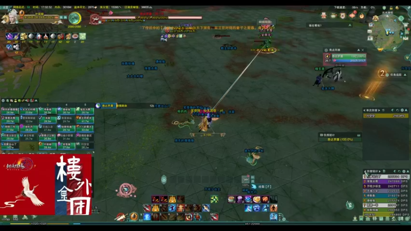 【2021-11-06 17点场】Sonsom：【楼外-沐风团】英雄雷域大泽