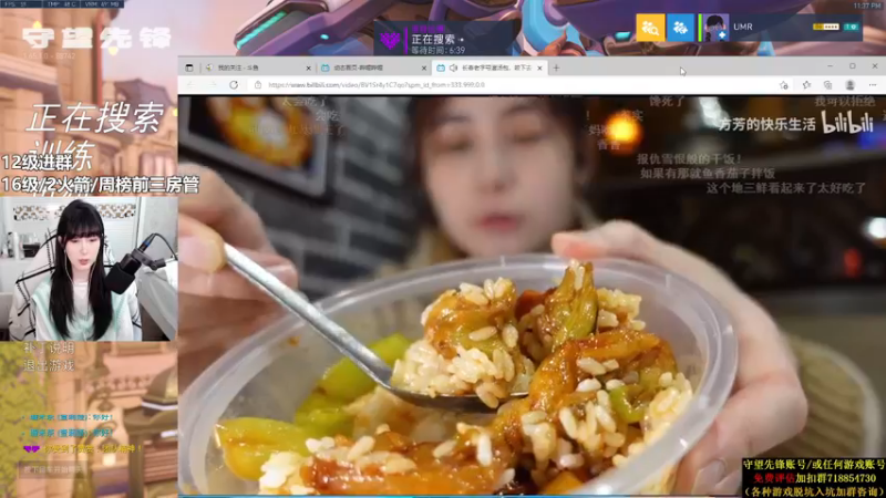 【2021-11-08 23点场】冰MMMM：胜败乃冰家常事