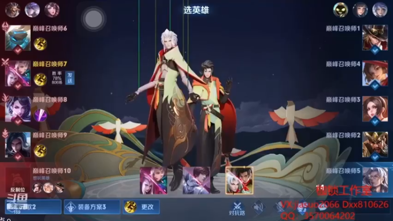 王者荣耀：枷锁元歌天花板操作（3）
