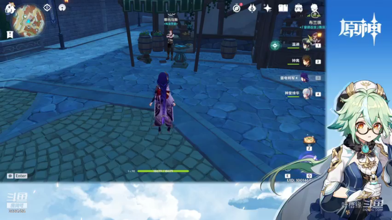 【原神】叶梧缘的精彩时刻 20211109 20点场