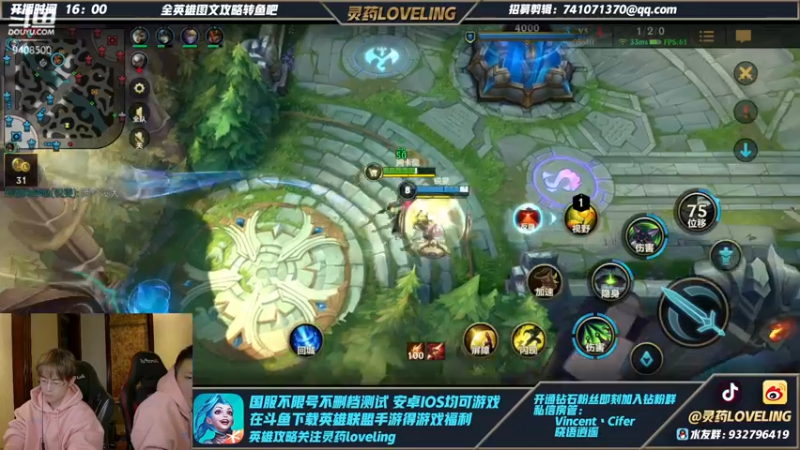 【2021-11-09 02点场】灵药LoveLing：王者900点单排冲刺！战神降临！