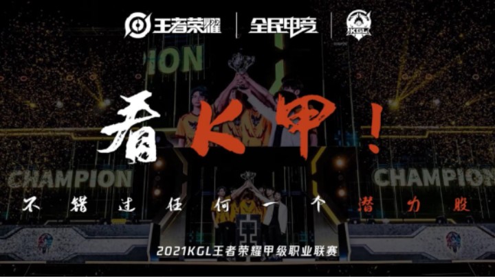 【K甲×陈翔六点半合作创意品宣片】来袭！