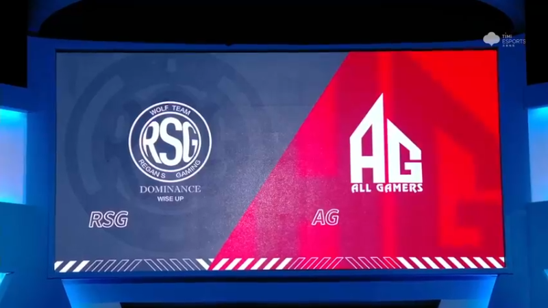 2021S联赛秋季赛常规赛11月5日 RSG vs AG 第一局