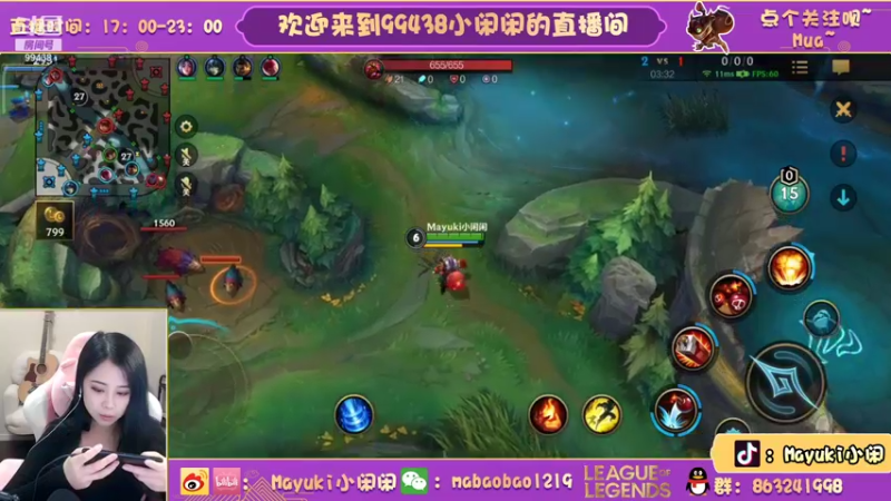 【2021-11-09 19点场】Mayuki小闲闲：小闲闲：约德尔人上大师