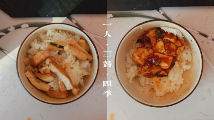 今日开吃着家里人炒好的两盘豆腐菜，午饭开吃时已经是下午了