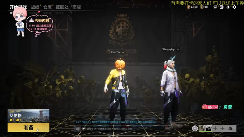 【2021-11-07 23点场】星星弟弟ovo：今天全天双倍！