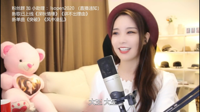 【音乐】亮声Open的精彩时刻 20211109 21点场