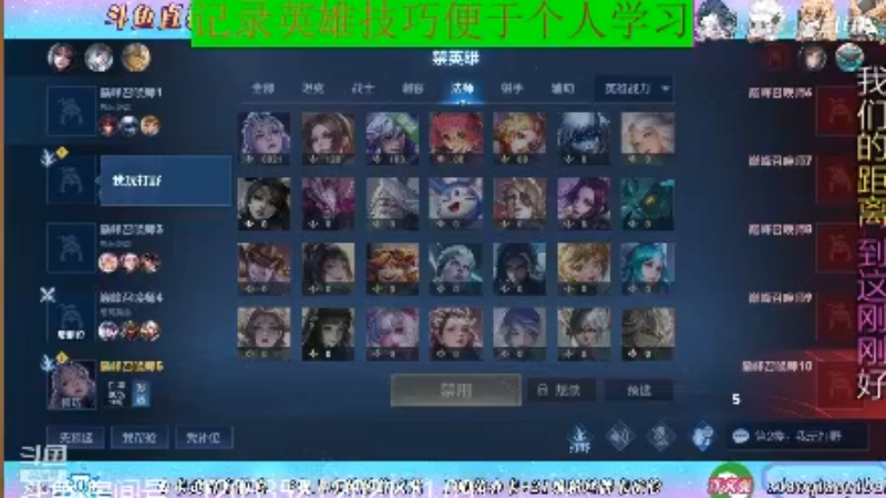 BOA小强王者教学_2021年11月9日 4