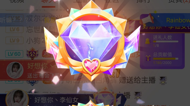 嗯哼
