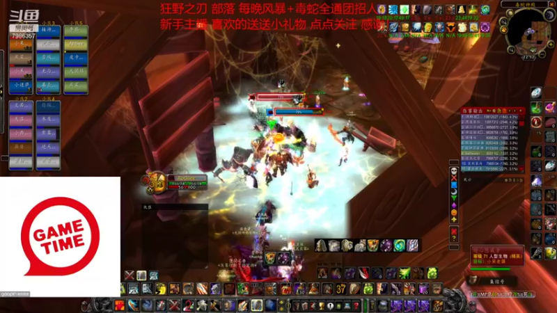 【2021-11-08 22点场】白袍wow：狂野之刃 每天全通 已出两只凤凰