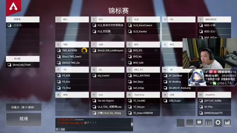 【2021-11-08 19点场】皮特174：猎杀局一波流上大分