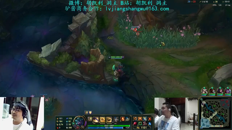 【英雄联盟】洞主丨歌神洞庭湖的精彩时刻 20211109 22点场