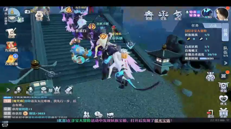 【2021-11-06 22点场】懒懒的小欣：笑傲江湖！神兽主播！