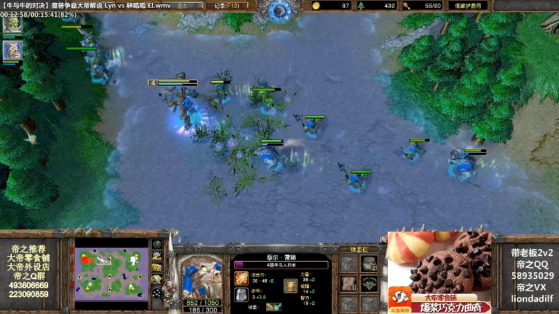 【魔兽争霸】大帝LioN的精彩时刻 20211109 10点场