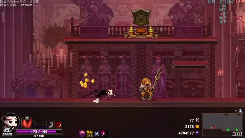 【2021-11-08 23点场】歪歪梯呀：今晚7点有骨气