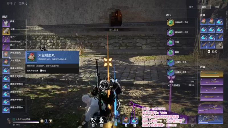 【2021-11-08 22点场】NRK反方向的神：季封信给沧海