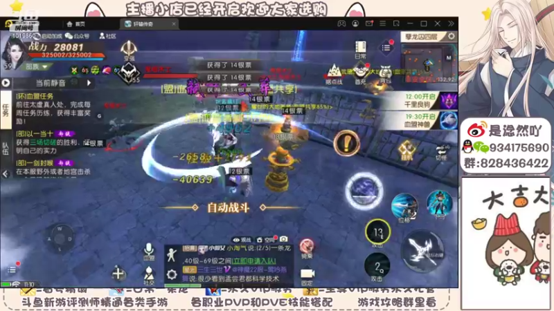【2021-11-09 11点场】淰然乀：轩辕传奇手游好好玩