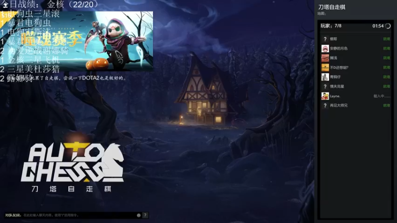 【2021-11-08 18点场】生吃小孩i：不破不立，新赛季冲！