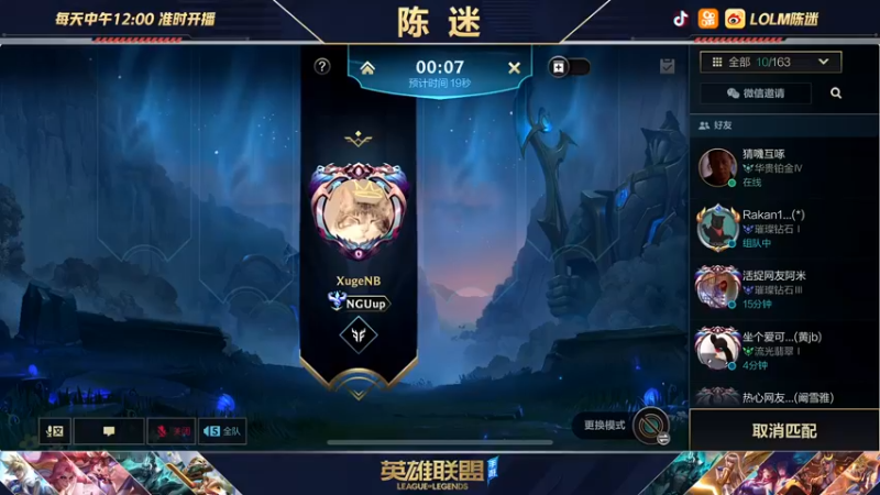 【2021-11-08 15点场】陈迷丶德莱文：破败军团德莱文屠杀