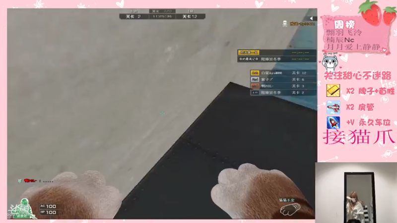 【2021-11-09 01点场】甜心pro：呜呜感谢各位宝贝的支持