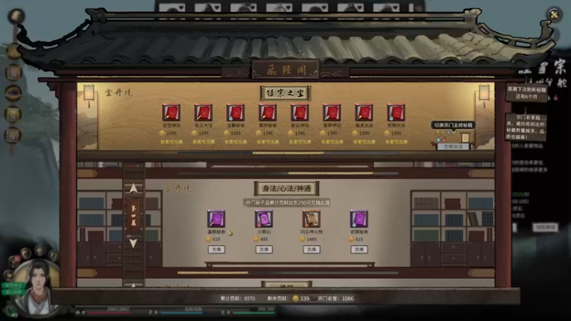 【2021-11-08 18点场】主播无忧丶：【无忧】《鬼谷八荒》第二章结晶怪