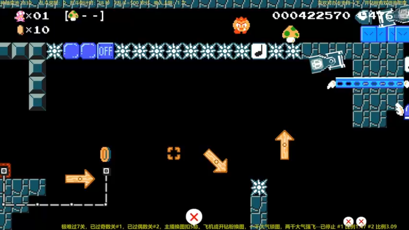 【2021-11-08 21点场】白白的胖胖呀：⭐️马里奥不救公主⭐️