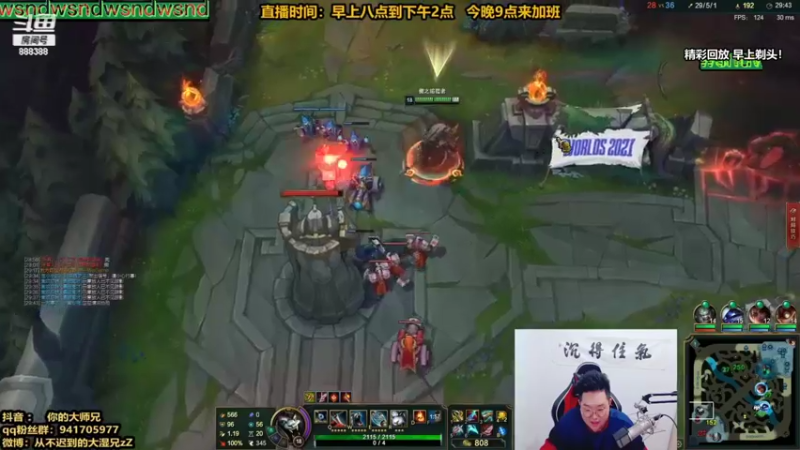 【2021-11-07 08点场】你的大湿兄zZ：EDG必定夺冠！！！