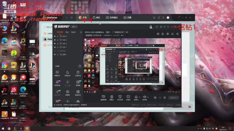 【2021-11-07 01点场】卡兔琳娜OvO：我们是冠军！！！！！！！！！！！！！