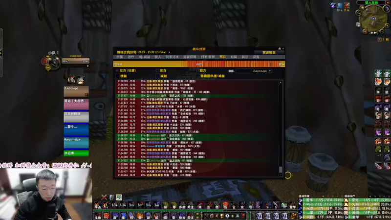 【2021-11-08 21点场】CSGO解说爱华：【爱华】竞技场日 白天二台小天才直播