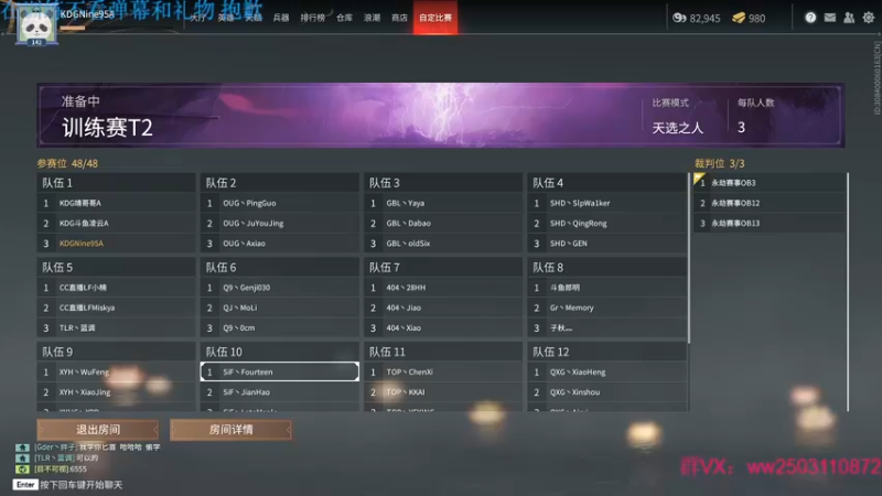 【2021-11-09 15点场】Nine95nn：好好练技术和意识 9174996