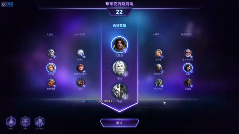 【2021-11-07 23点场】平江府人丶：整个贴脸火法玩玩