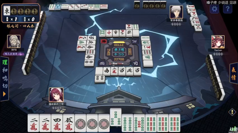 【2021-11-09 02点场】猫叔灬灬：【猫叔】有没有好哥哥中了码借我玩玩？~~