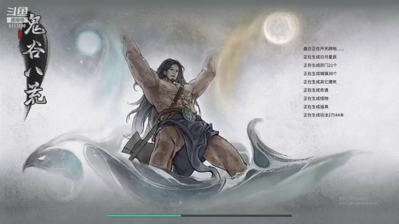 【2021-11-09 10点场】名字好小：全能乱杀模式CCC 东北小田田