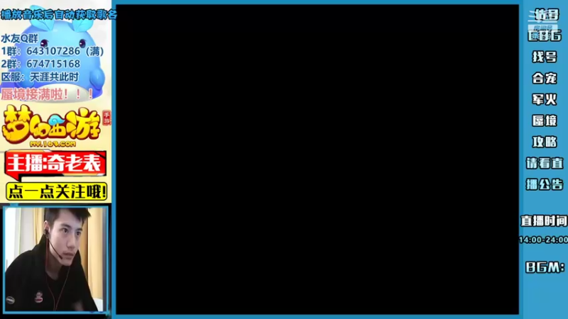 【2021-11-09 10点场】烟鬼奇老表：御剑红尘，0充巨佬！