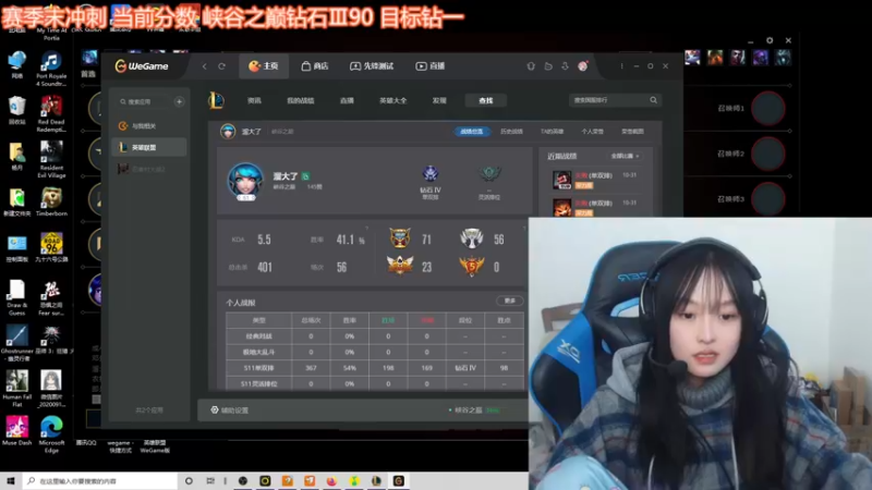 【2021-11-09 15点场】小蝌蚪羊月：小蝌蚪：赛季末峡谷之巅冲刺钻一