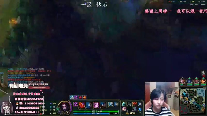 【2021-11-09 13点场】林子文i：峡谷第七 1500分T1打野林子文！！