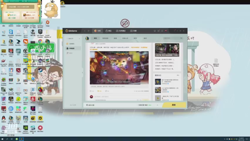 【2021-11-08 21点场】正经人令北：【令北】快乐的直播DAY45