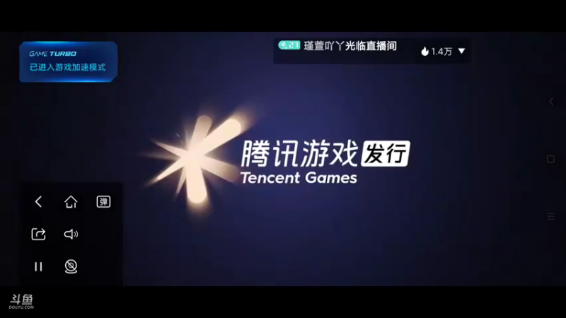 【2021-11-08 11点场】瑾萱吖丫：神角技巧看号跑图探索