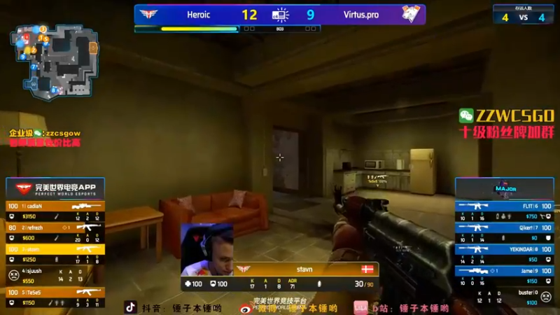 【CSGO解说伟伟】：Heroic VS VP bo3