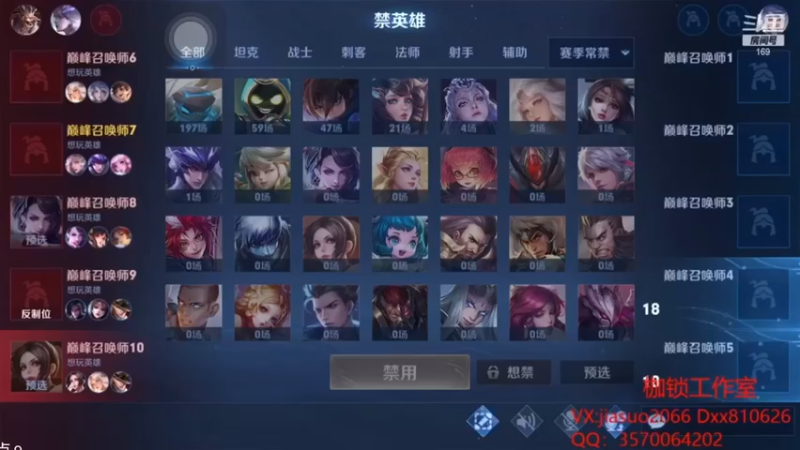 王者荣耀：枷锁元歌天花板操作（2）