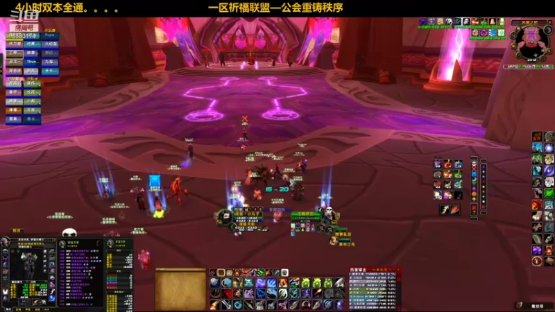 【2021-11-08 23点场】pigofu119：一区祈福联盟：距离你0.1公里！！~