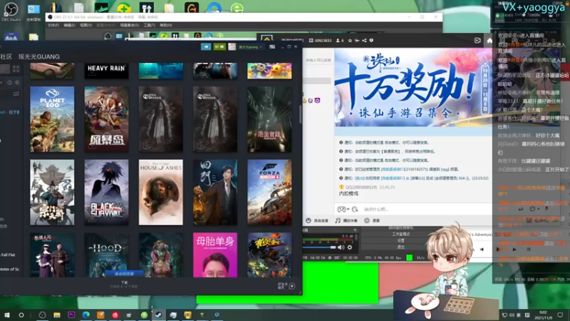 【2021-11-09 00点场】摇摇摇摇光：播会云顶之弈~！